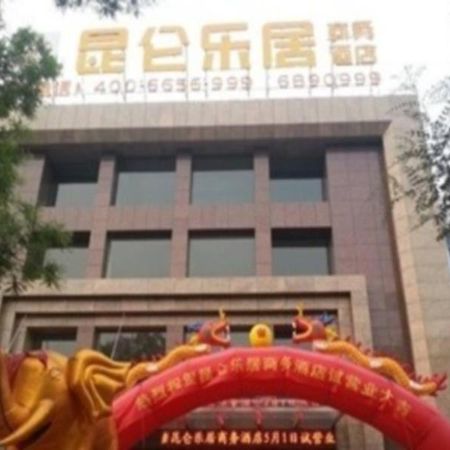 Kunlun Leju Business Hotel Pingdingshan Ruzhou City ภายนอก รูปภาพ