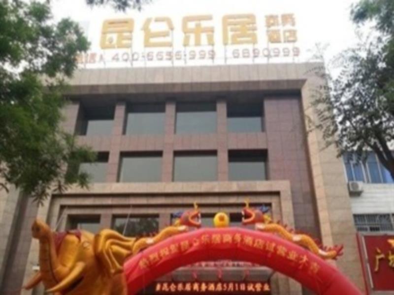 Kunlun Leju Business Hotel Pingdingshan Ruzhou City ภายนอก รูปภาพ